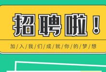 成都夜场ktv招聘,成都郫都区夜场招聘大堂经理月薪丰厚-全国纯出女孩招聘_纯出外围大圈招聘-伴游网