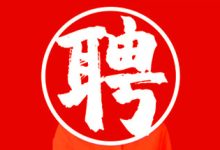 广州高端夜场KTV招聘模特服务员——本地直招机票住宿全安排-全国纯出女孩招聘_纯出外围大圈招聘-伴游网