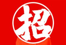 成都夜场KTV招聘模特佳丽——直聘急需要人-全国纯出女孩招聘_纯出外围大圈招聘-伴游网